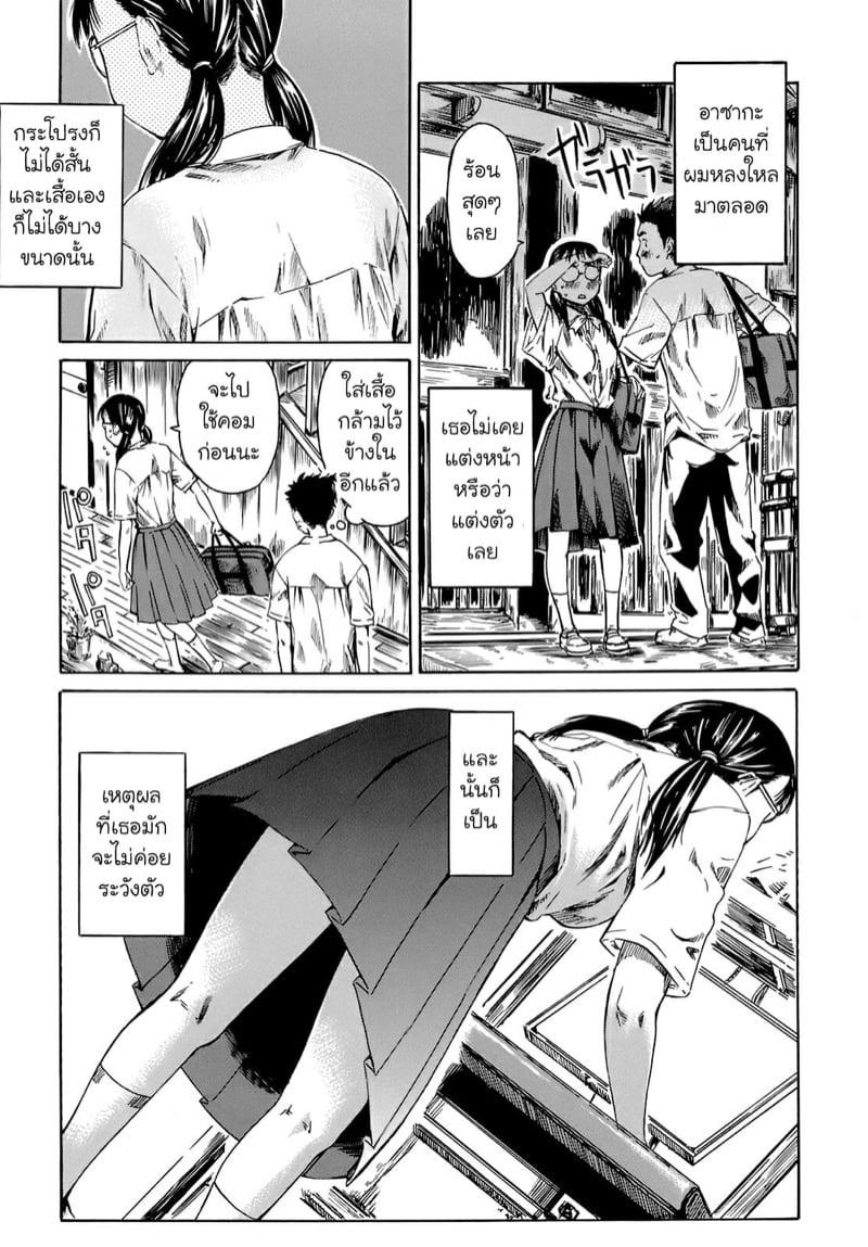 Doujin-Lc- อ่าน โดจิน มังฮวา เกาหลี ญี่ปุ่น จีน แปลไทย โดจิน  คนที่ผมหลงใหล ตอนที่ 1 2 3 4 5 6 7 8 9 10 11 12 13 14 ฟรี ไม่มีโฆษณา อ่าน โดจิน Manhwa เกาหลี ญี่ปุ่น จีน เรามีครบ คัดมาให้เน้นๆ โดจิน 18+ รับประกันความฟินโดย  Doujin Lc