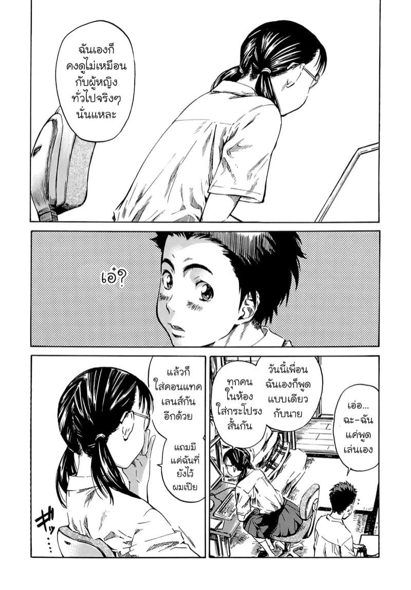 Doujin-Lc- อ่าน โดจิน มังฮวา เกาหลี ญี่ปุ่น จีน แปลไทย โดจิน  คนที่ผมหลงใหล ตอนที่ 1 2 3 4 5 6 7 8 9 10 11 12 13 14 ฟรี ไม่มีโฆษณา อ่าน โดจิน Manhwa เกาหลี ญี่ปุ่น จีน เรามีครบ คัดมาให้เน้นๆ โดจิน 18+ รับประกันความฟินโดย  Doujin Lc