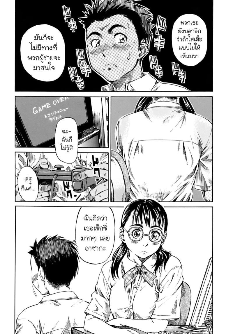Doujin-Lc- อ่าน โดจิน มังฮวา เกาหลี ญี่ปุ่น จีน แปลไทย โดจิน  คนที่ผมหลงใหล ตอนที่ 1 2 3 4 5 6 7 8 9 10 11 12 13 14 ฟรี ไม่มีโฆษณา อ่าน โดจิน Manhwa เกาหลี ญี่ปุ่น จีน เรามีครบ คัดมาให้เน้นๆ โดจิน 18+ รับประกันความฟินโดย  Doujin Lc