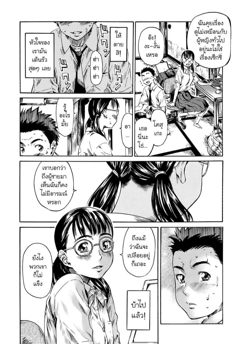 Doujin-Lc- อ่าน โดจิน มังฮวา เกาหลี ญี่ปุ่น จีน แปลไทย โดจิน  คนที่ผมหลงใหล ตอนที่ 1 2 3 4 5 6 7 8 9 10 11 12 13 14 ฟรี ไม่มีโฆษณา อ่าน โดจิน Manhwa เกาหลี ญี่ปุ่น จีน เรามีครบ คัดมาให้เน้นๆ โดจิน 18+ รับประกันความฟินโดย  Doujin Lc