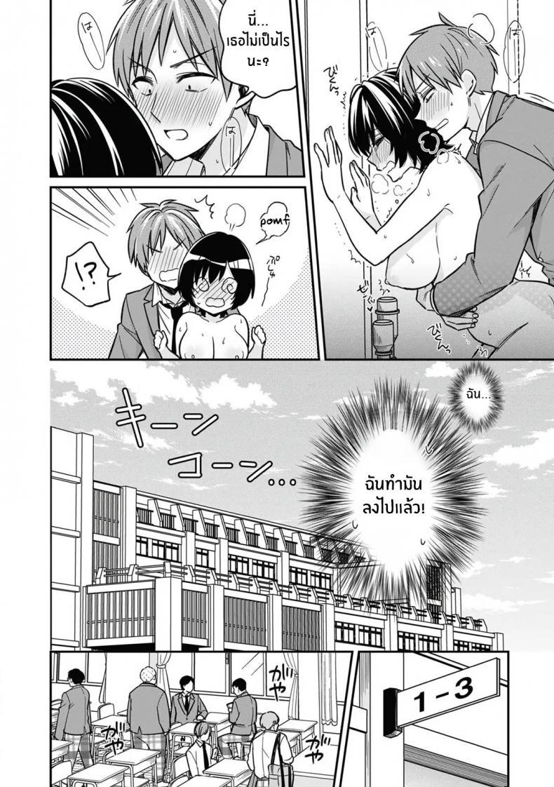 Doujin-Lc- อ่าน โดจิน มังฮวา เกาหลี ญี่ปุ่น จีน แปลไทย ตอนเจอเป็นนาย สุดท้ายกลายเป็นเธอ ตอนที่ 1 2 3 4 5 6 7 8 9 10 11 12 13 14 ฟรี ไม่มีโฆษณา อ่าน โดจิน Manhwa เกาหลี ญี่ปุ่น จีน เรามีครบ คัดมาให้เน้นๆ โดจิน 18+ รับประกันความฟินโดย  Doujin Lc