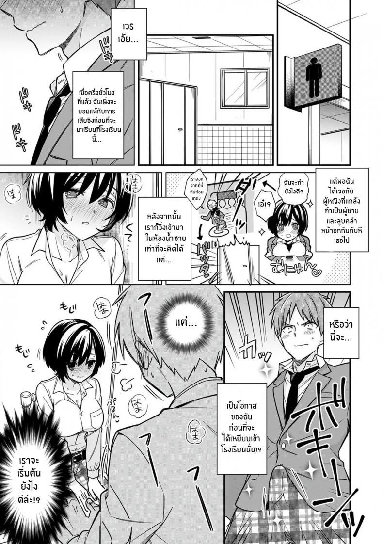 Doujin-Lc- อ่าน โดจิน มังฮวา เกาหลี ญี่ปุ่น จีน แปลไทย ตอนเจอเป็นนาย สุดท้ายกลายเป็นเธอ ตอนที่ 1 2 3 4 5 6 7 8 9 10 11 12 13 14 ฟรี ไม่มีโฆษณา อ่าน โดจิน Manhwa เกาหลี ญี่ปุ่น จีน เรามีครบ คัดมาให้เน้นๆ โดจิน 18+ รับประกันความฟินโดย  Doujin Lc