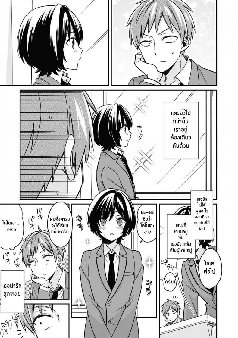 Doujin-Lc- อ่าน โดจิน มังฮวา เกาหลี ญี่ปุ่น จีน แปลไทย ตอนเจอเป็นนาย สุดท้ายกลายเป็นเธอ ตอนที่ 1 2 3 4 5 6 7 8 9 10 11 12 13 14 ฟรี ไม่มีโฆษณา อ่าน โดจิน Manhwa เกาหลี ญี่ปุ่น จีน เรามีครบ คัดมาให้เน้นๆ โดจิน 18+ รับประกันความฟินโดย  Doujin Lc