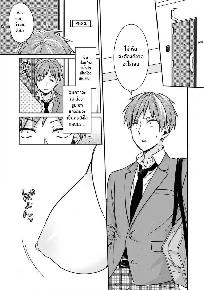 Doujin-Lc- อ่าน โดจิน มังฮวา เกาหลี ญี่ปุ่น จีน แปลไทย ตอนเจอเป็นนาย สุดท้ายกลายเป็นเธอ ตอนที่ 1 2 3 4 5 6 7 8 9 10 11 12 13 14 ฟรี ไม่มีโฆษณา อ่าน โดจิน Manhwa เกาหลี ญี่ปุ่น จีน เรามีครบ คัดมาให้เน้นๆ โดจิน 18+ รับประกันความฟินโดย  Doujin Lc