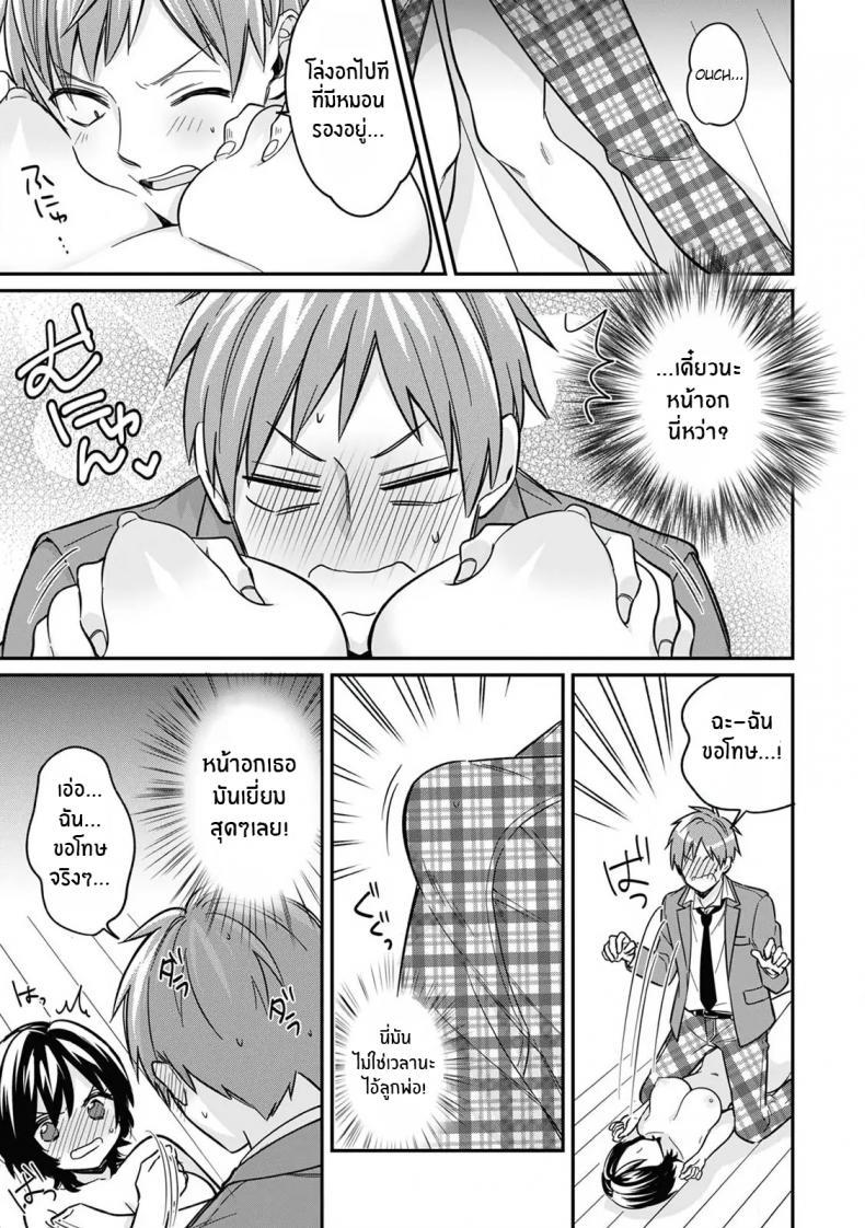 Doujin-Lc- อ่าน โดจิน มังฮวา เกาหลี ญี่ปุ่น จีน แปลไทย ตอนเจอเป็นนาย สุดท้ายกลายเป็นเธอ ตอนที่ 1 2 3 4 5 6 7 8 9 10 11 12 13 14 ฟรี ไม่มีโฆษณา อ่าน โดจิน Manhwa เกาหลี ญี่ปุ่น จีน เรามีครบ คัดมาให้เน้นๆ โดจิน 18+ รับประกันความฟินโดย  Doujin Lc