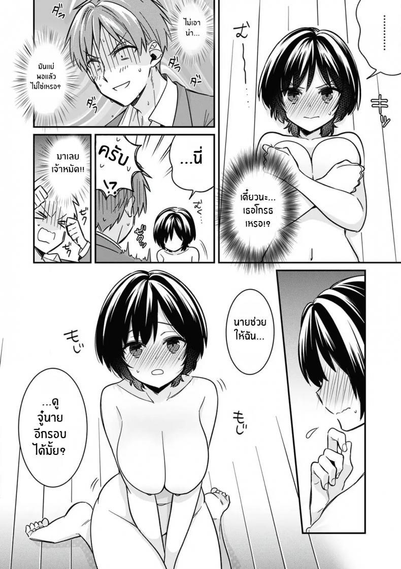 Doujin-Lc- อ่าน โดจิน มังฮวา เกาหลี ญี่ปุ่น จีน แปลไทย ตอนเจอเป็นนาย สุดท้ายกลายเป็นเธอ ตอนที่ 1 2 3 4 5 6 7 8 9 10 11 12 13 14 ฟรี ไม่มีโฆษณา อ่าน โดจิน Manhwa เกาหลี ญี่ปุ่น จีน เรามีครบ คัดมาให้เน้นๆ โดจิน 18+ รับประกันความฟินโดย  Doujin Lc