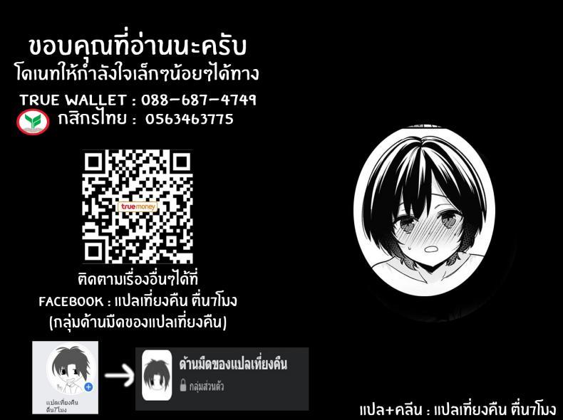 Doujin-Lc- อ่าน โดจิน มังฮวา เกาหลี ญี่ปุ่น จีน แปลไทย ตอนเจอเป็นนาย สุดท้ายกลายเป็นเธอ ตอนที่ 1 2 3 4 5 6 7 8 9 10 11 12 13 14 ฟรี ไม่มีโฆษณา อ่าน โดจิน Manhwa เกาหลี ญี่ปุ่น จีน เรามีครบ คัดมาให้เน้นๆ โดจิน 18+ รับประกันความฟินโดย  Doujin Lc