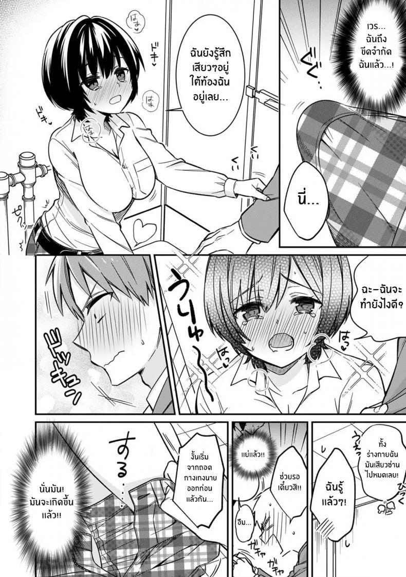 Doujin-Lc- อ่าน โดจิน มังฮวา เกาหลี ญี่ปุ่น จีน แปลไทย ตอนเจอเป็นนาย สุดท้ายกลายเป็นเธอ ตอนที่ 1 2 3 4 5 6 7 8 9 10 11 12 13 14 ฟรี ไม่มีโฆษณา อ่าน โดจิน Manhwa เกาหลี ญี่ปุ่น จีน เรามีครบ คัดมาให้เน้นๆ โดจิน 18+ รับประกันความฟินโดย  Doujin Lc