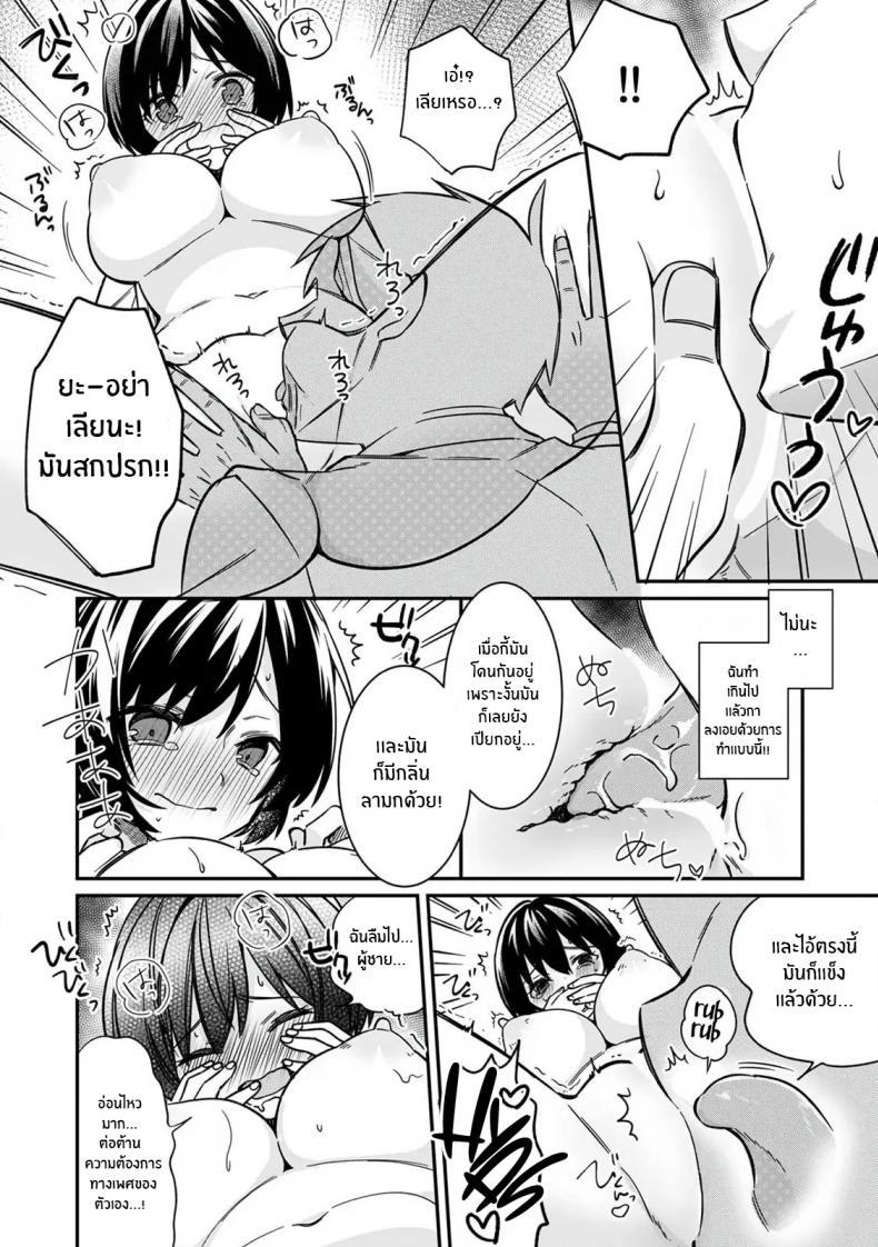 Doujin-Lc- อ่าน โดจิน มังฮวา เกาหลี ญี่ปุ่น จีน แปลไทย ตอนเจอเป็นนาย สุดท้ายกลายเป็นเธอ ตอนที่ 1 2 3 4 5 6 7 8 9 10 11 12 13 14 ฟรี ไม่มีโฆษณา อ่าน โดจิน Manhwa เกาหลี ญี่ปุ่น จีน เรามีครบ คัดมาให้เน้นๆ โดจิน 18+ รับประกันความฟินโดย  Doujin Lc