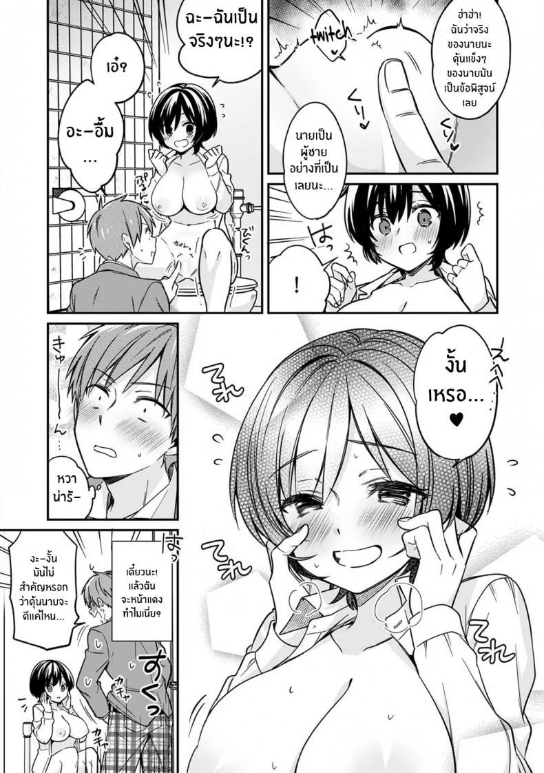Doujin-Lc- อ่าน โดจิน มังฮวา เกาหลี ญี่ปุ่น จีน แปลไทย ตอนเจอเป็นนาย สุดท้ายกลายเป็นเธอ ตอนที่ 1 2 3 4 5 6 7 8 9 10 11 12 13 14 ฟรี ไม่มีโฆษณา อ่าน โดจิน Manhwa เกาหลี ญี่ปุ่น จีน เรามีครบ คัดมาให้เน้นๆ โดจิน 18+ รับประกันความฟินโดย  Doujin Lc