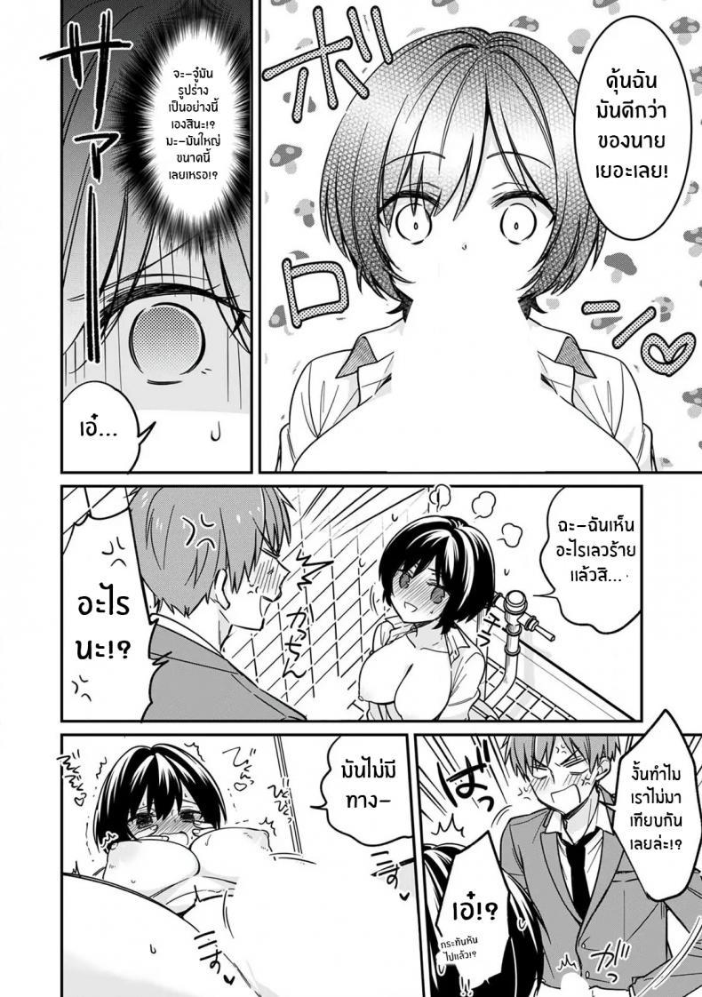 Doujin-Lc- อ่าน โดจิน มังฮวา เกาหลี ญี่ปุ่น จีน แปลไทย ตอนเจอเป็นนาย สุดท้ายกลายเป็นเธอ ตอนที่ 1 2 3 4 5 6 7 8 9 10 11 12 13 14 ฟรี ไม่มีโฆษณา อ่าน โดจิน Manhwa เกาหลี ญี่ปุ่น จีน เรามีครบ คัดมาให้เน้นๆ โดจิน 18+ รับประกันความฟินโดย  Doujin Lc