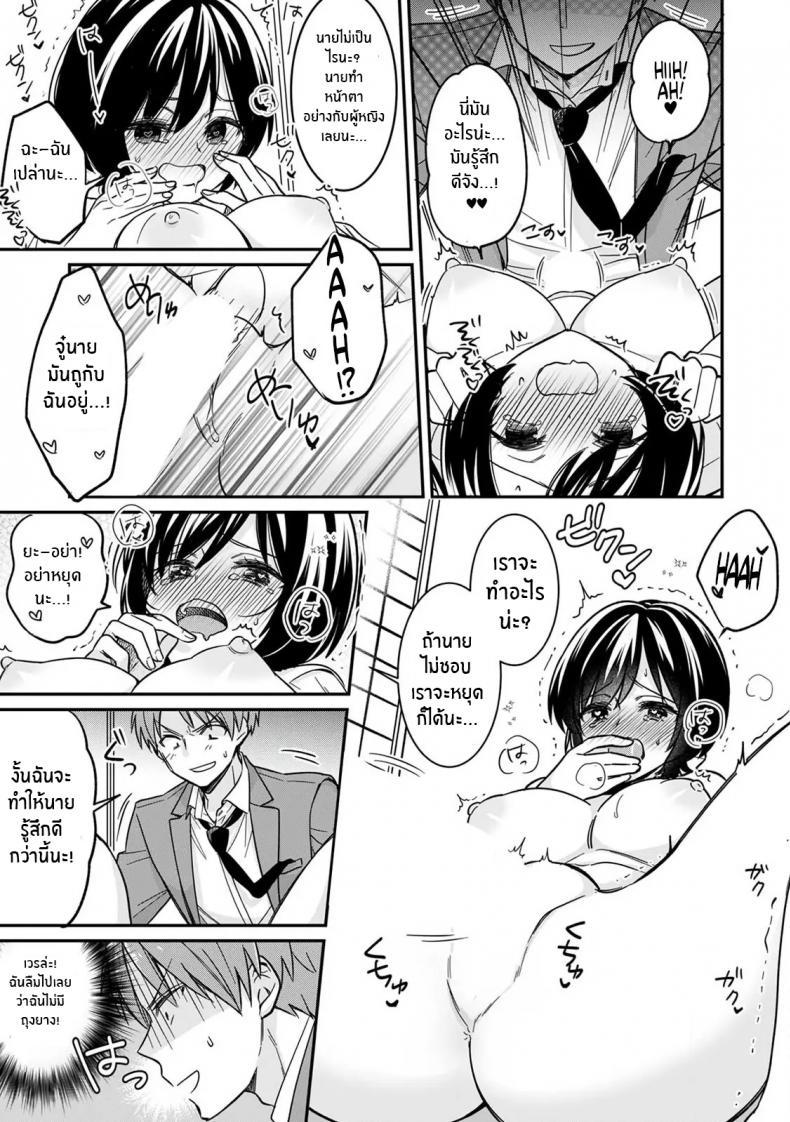 Doujin-Lc- อ่าน โดจิน มังฮวา เกาหลี ญี่ปุ่น จีน แปลไทย ตอนเจอเป็นนาย สุดท้ายกลายเป็นเธอ ตอนที่ 1 2 3 4 5 6 7 8 9 10 11 12 13 14 ฟรี ไม่มีโฆษณา อ่าน โดจิน Manhwa เกาหลี ญี่ปุ่น จีน เรามีครบ คัดมาให้เน้นๆ โดจิน 18+ รับประกันความฟินโดย  Doujin Lc