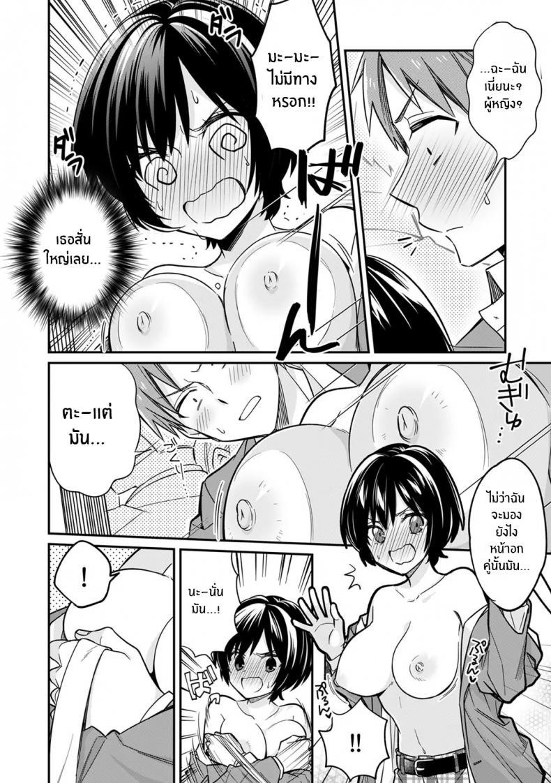 Doujin-Lc- อ่าน โดจิน มังฮวา เกาหลี ญี่ปุ่น จีน แปลไทย ตอนเจอเป็นนาย สุดท้ายกลายเป็นเธอ ตอนที่ 1 2 3 4 5 6 7 8 9 10 11 12 13 14 ฟรี ไม่มีโฆษณา อ่าน โดจิน Manhwa เกาหลี ญี่ปุ่น จีน เรามีครบ คัดมาให้เน้นๆ โดจิน 18+ รับประกันความฟินโดย  Doujin Lc