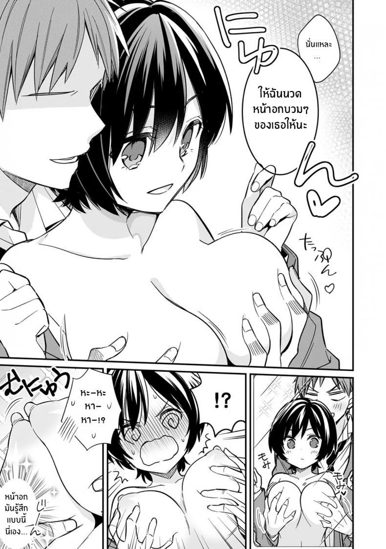 Doujin-Lc- อ่าน โดจิน มังฮวา เกาหลี ญี่ปุ่น จีน แปลไทย ตอนเจอเป็นนาย สุดท้ายกลายเป็นเธอ ตอนที่ 1 2 3 4 5 6 7 8 9 10 11 12 13 14 ฟรี ไม่มีโฆษณา อ่าน โดจิน Manhwa เกาหลี ญี่ปุ่น จีน เรามีครบ คัดมาให้เน้นๆ โดจิน 18+ รับประกันความฟินโดย  Doujin Lc