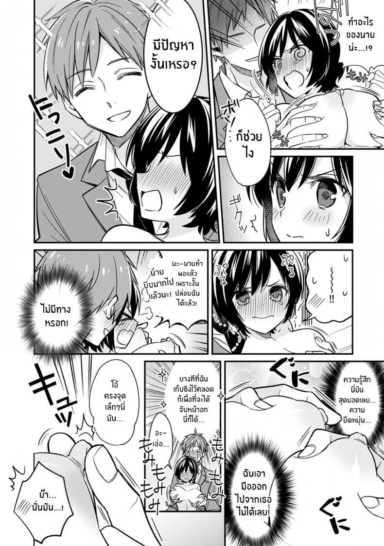 Doujin-Lc- อ่าน โดจิน มังฮวา เกาหลี ญี่ปุ่น จีน แปลไทย ตอนเจอเป็นนาย สุดท้ายกลายเป็นเธอ ตอนที่ 1 2 3 4 5 6 7 8 9 10 11 12 13 14 ฟรี ไม่มีโฆษณา อ่าน โดจิน Manhwa เกาหลี ญี่ปุ่น จีน เรามีครบ คัดมาให้เน้นๆ โดจิน 18+ รับประกันความฟินโดย  Doujin Lc