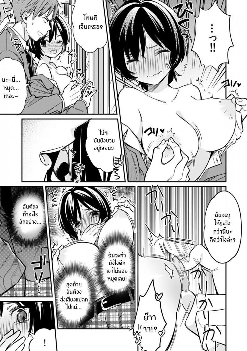 Doujin-Lc- อ่าน โดจิน มังฮวา เกาหลี ญี่ปุ่น จีน แปลไทย ตอนเจอเป็นนาย สุดท้ายกลายเป็นเธอ ตอนที่ 1 2 3 4 5 6 7 8 9 10 11 12 13 14 ฟรี ไม่มีโฆษณา อ่าน โดจิน Manhwa เกาหลี ญี่ปุ่น จีน เรามีครบ คัดมาให้เน้นๆ โดจิน 18+ รับประกันความฟินโดย  Doujin Lc