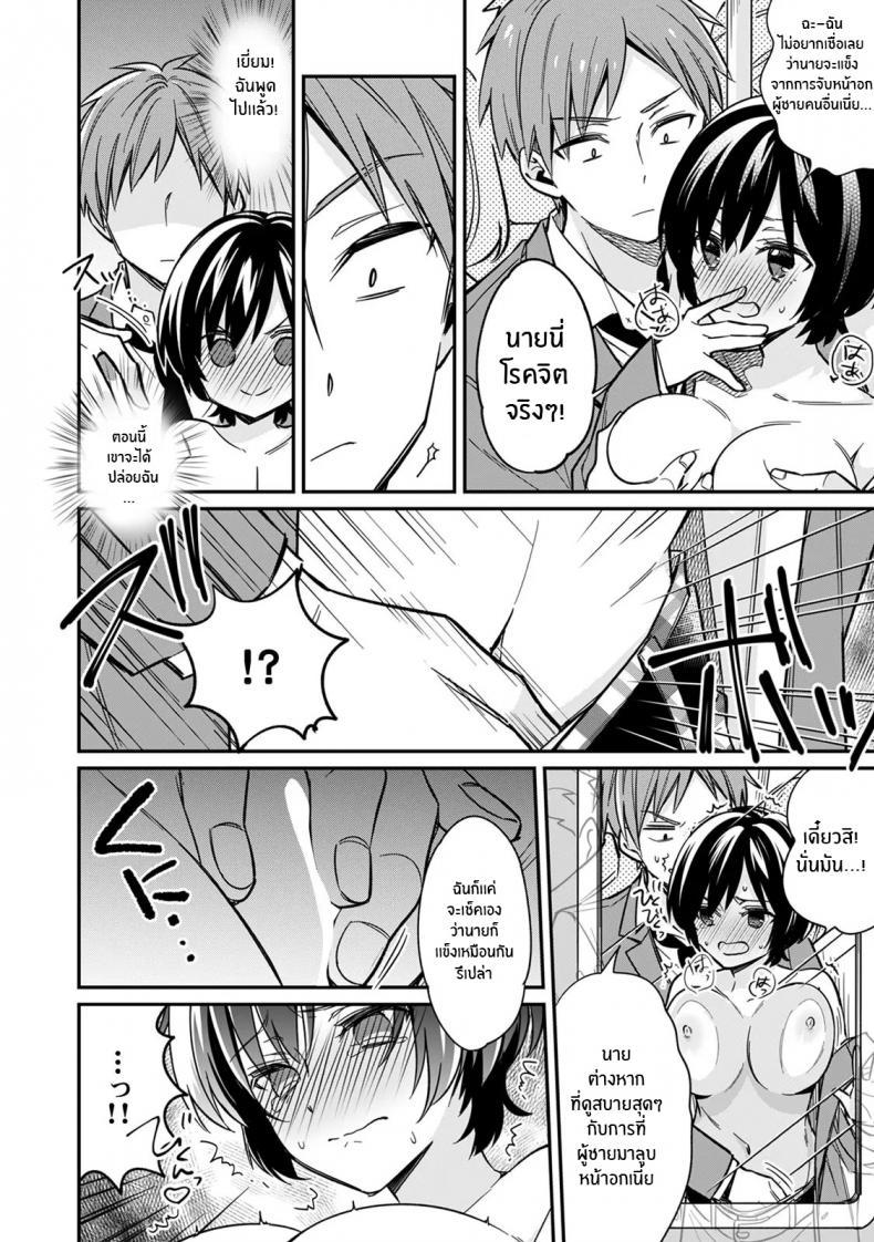 Doujin-Lc- อ่าน โดจิน มังฮวา เกาหลี ญี่ปุ่น จีน แปลไทย ตอนเจอเป็นนาย สุดท้ายกลายเป็นเธอ ตอนที่ 1 2 3 4 5 6 7 8 9 10 11 12 13 14 ฟรี ไม่มีโฆษณา อ่าน โดจิน Manhwa เกาหลี ญี่ปุ่น จีน เรามีครบ คัดมาให้เน้นๆ โดจิน 18+ รับประกันความฟินโดย  Doujin Lc