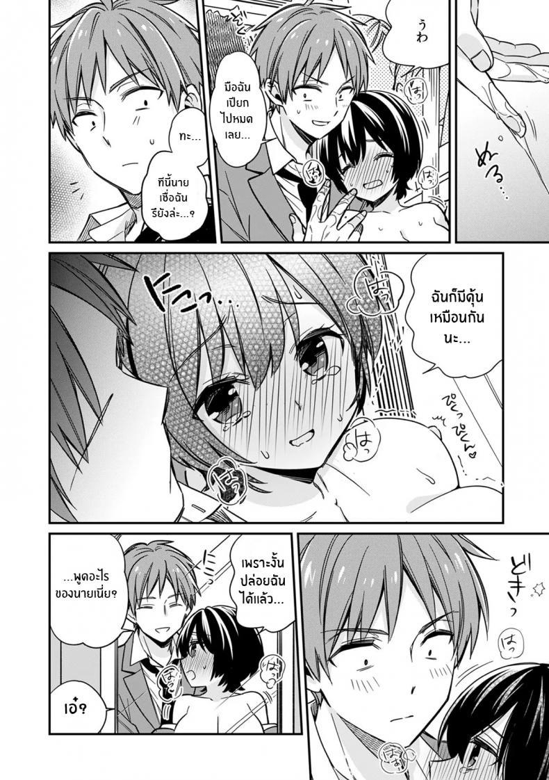 Doujin-Lc- อ่าน โดจิน มังฮวา เกาหลี ญี่ปุ่น จีน แปลไทย ตอนเจอเป็นนาย สุดท้ายกลายเป็นเธอ ตอนที่ 1 2 3 4 5 6 7 8 9 10 11 12 13 14 ฟรี ไม่มีโฆษณา อ่าน โดจิน Manhwa เกาหลี ญี่ปุ่น จีน เรามีครบ คัดมาให้เน้นๆ โดจิน 18+ รับประกันความฟินโดย  Doujin Lc