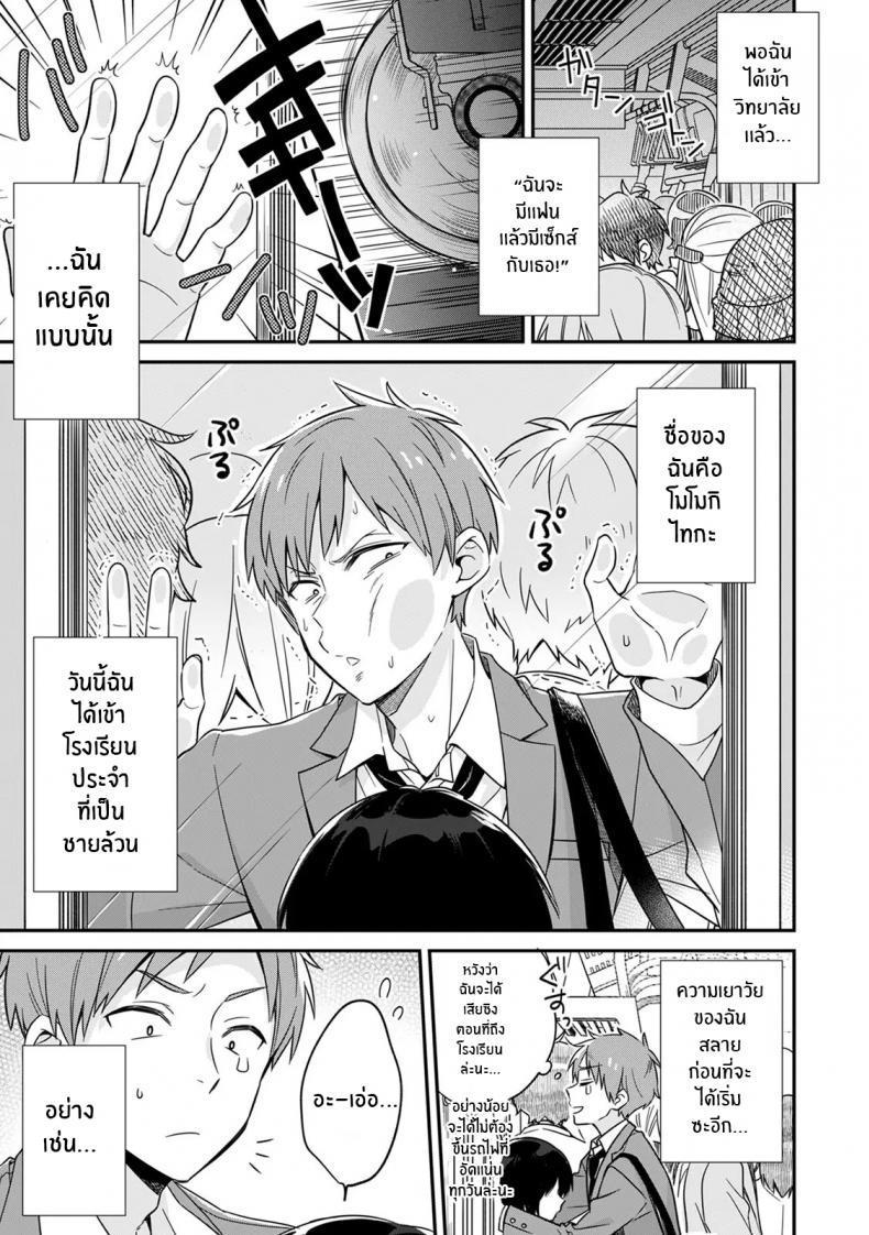 Doujin-Lc- อ่าน โดจิน มังฮวา เกาหลี ญี่ปุ่น จีน แปลไทย ตอนเจอเป็นนาย สุดท้ายกลายเป็นเธอ ตอนที่ 1 2 3 4 5 6 7 8 9 10 11 12 13 14 ฟรี ไม่มีโฆษณา อ่าน โดจิน Manhwa เกาหลี ญี่ปุ่น จีน เรามีครบ คัดมาให้เน้นๆ โดจิน 18+ รับประกันความฟินโดย  Doujin Lc