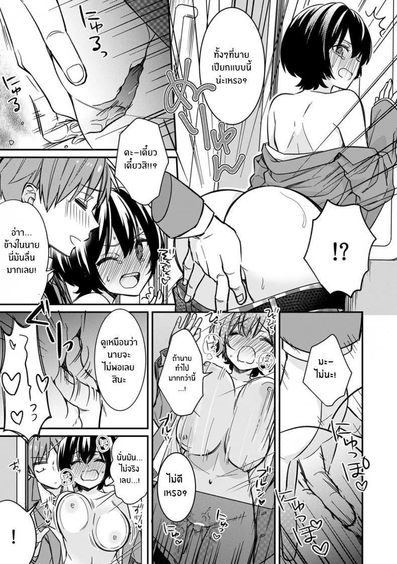 Doujin-Lc- อ่าน โดจิน มังฮวา เกาหลี ญี่ปุ่น จีน แปลไทย ตอนเจอเป็นนาย สุดท้ายกลายเป็นเธอ ตอนที่ 1 2 3 4 5 6 7 8 9 10 11 12 13 14 ฟรี ไม่มีโฆษณา อ่าน โดจิน Manhwa เกาหลี ญี่ปุ่น จีน เรามีครบ คัดมาให้เน้นๆ โดจิน 18+ รับประกันความฟินโดย  Doujin Lc