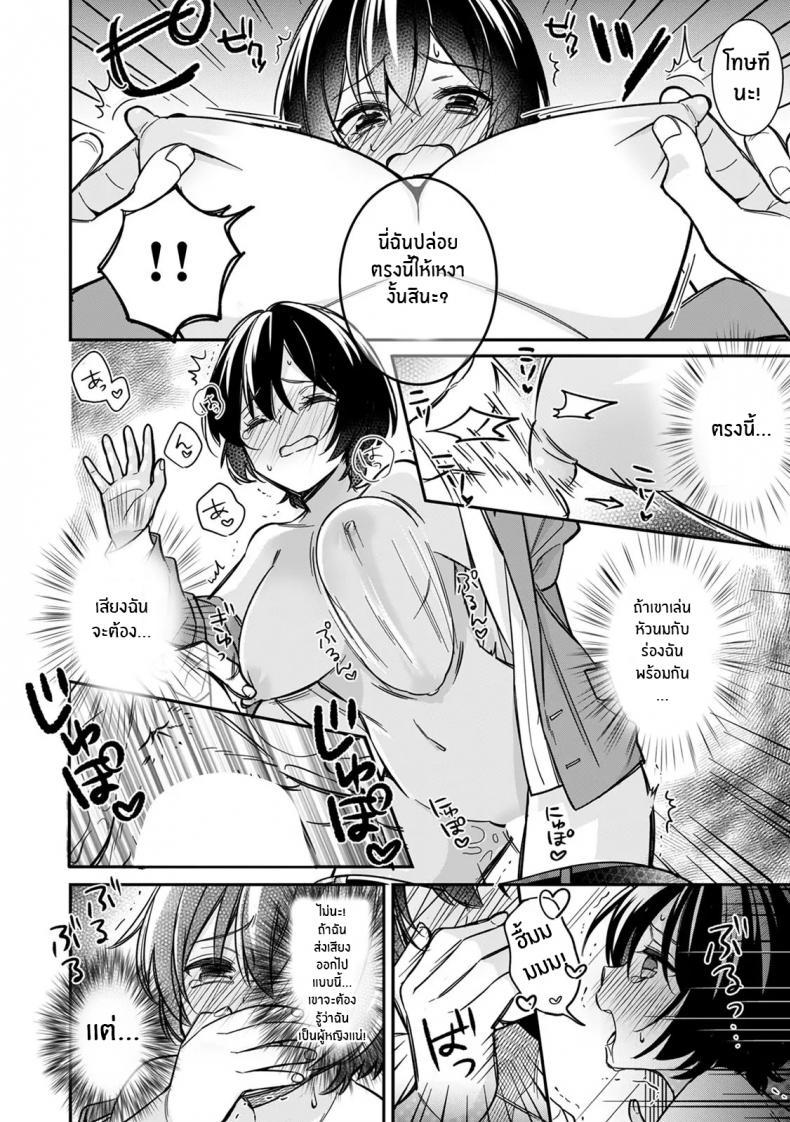 Doujin-Lc- อ่าน โดจิน มังฮวา เกาหลี ญี่ปุ่น จีน แปลไทย ตอนเจอเป็นนาย สุดท้ายกลายเป็นเธอ ตอนที่ 1 2 3 4 5 6 7 8 9 10 11 12 13 14 ฟรี ไม่มีโฆษณา อ่าน โดจิน Manhwa เกาหลี ญี่ปุ่น จีน เรามีครบ คัดมาให้เน้นๆ โดจิน 18+ รับประกันความฟินโดย  Doujin Lc