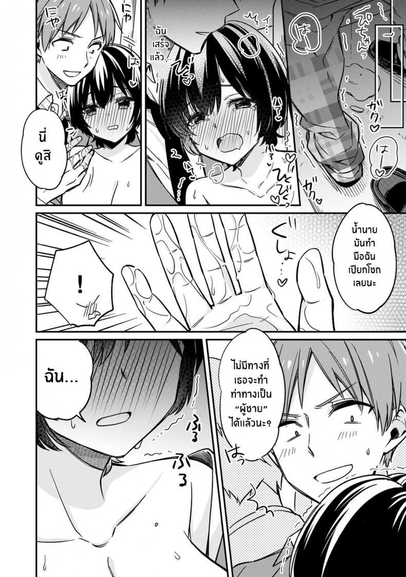 Doujin-Lc- อ่าน โดจิน มังฮวา เกาหลี ญี่ปุ่น จีน แปลไทย ตอนเจอเป็นนาย สุดท้ายกลายเป็นเธอ ตอนที่ 1 2 3 4 5 6 7 8 9 10 11 12 13 14 ฟรี ไม่มีโฆษณา อ่าน โดจิน Manhwa เกาหลี ญี่ปุ่น จีน เรามีครบ คัดมาให้เน้นๆ โดจิน 18+ รับประกันความฟินโดย  Doujin Lc