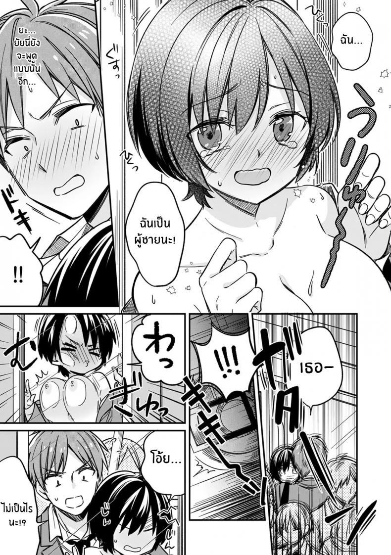 Doujin-Lc- อ่าน โดจิน มังฮวา เกาหลี ญี่ปุ่น จีน แปลไทย ตอนเจอเป็นนาย สุดท้ายกลายเป็นเธอ ตอนที่ 1 2 3 4 5 6 7 8 9 10 11 12 13 14 ฟรี ไม่มีโฆษณา อ่าน โดจิน Manhwa เกาหลี ญี่ปุ่น จีน เรามีครบ คัดมาให้เน้นๆ โดจิน 18+ รับประกันความฟินโดย  Doujin Lc