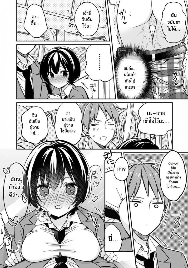 Doujin-Lc- อ่าน โดจิน มังฮวา เกาหลี ญี่ปุ่น จีน แปลไทย ตอนเจอเป็นนาย สุดท้ายกลายเป็นเธอ ตอนที่ 1 2 3 4 5 6 7 8 9 10 11 12 13 14 ฟรี ไม่มีโฆษณา อ่าน โดจิน Manhwa เกาหลี ญี่ปุ่น จีน เรามีครบ คัดมาให้เน้นๆ โดจิน 18+ รับประกันความฟินโดย  Doujin Lc