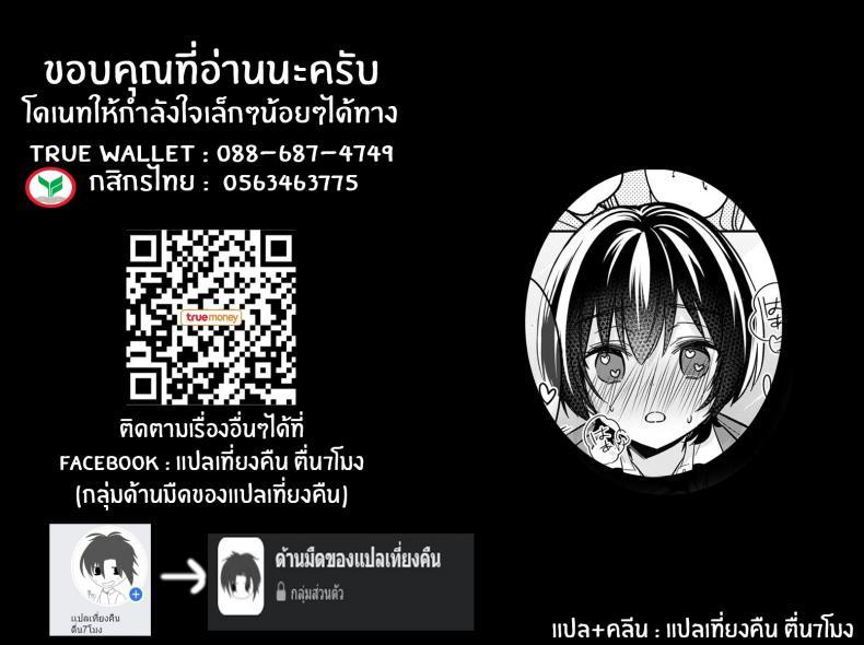 Doujin-Lc- อ่าน โดจิน มังฮวา เกาหลี ญี่ปุ่น จีน แปลไทย ตอนเจอเป็นนาย สุดท้ายกลายเป็นเธอ ตอนที่ 1 2 3 4 5 6 7 8 9 10 11 12 13 14 ฟรี ไม่มีโฆษณา อ่าน โดจิน Manhwa เกาหลี ญี่ปุ่น จีน เรามีครบ คัดมาให้เน้นๆ โดจิน 18+ รับประกันความฟินโดย  Doujin Lc