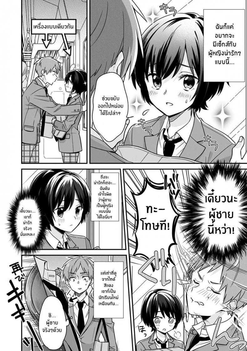 Doujin-Lc- อ่าน โดจิน มังฮวา เกาหลี ญี่ปุ่น จีน แปลไทย ตอนเจอเป็นนาย สุดท้ายกลายเป็นเธอ ตอนที่ 1 2 3 4 5 6 7 8 9 10 11 12 13 14 ฟรี ไม่มีโฆษณา อ่าน โดจิน Manhwa เกาหลี ญี่ปุ่น จีน เรามีครบ คัดมาให้เน้นๆ โดจิน 18+ รับประกันความฟินโดย  Doujin Lc