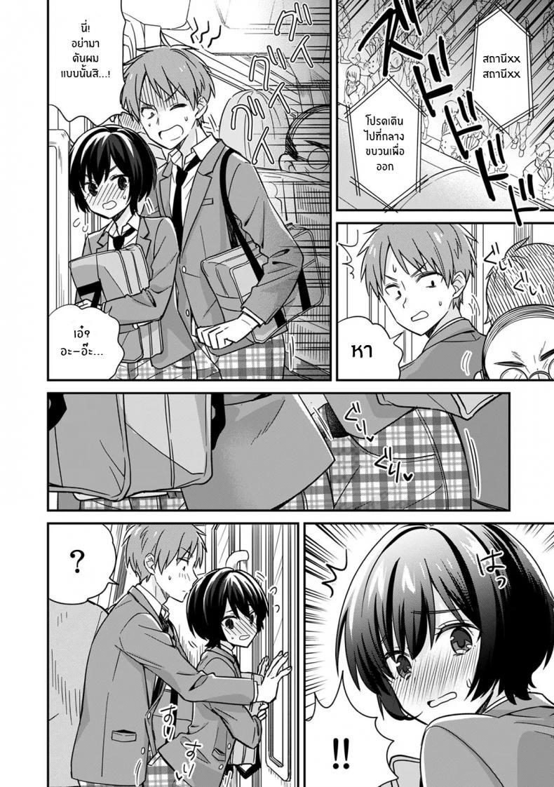 Doujin-Lc- อ่าน โดจิน มังฮวา เกาหลี ญี่ปุ่น จีน แปลไทย ตอนเจอเป็นนาย สุดท้ายกลายเป็นเธอ ตอนที่ 1 2 3 4 5 6 7 8 9 10 11 12 13 14 ฟรี ไม่มีโฆษณา อ่าน โดจิน Manhwa เกาหลี ญี่ปุ่น จีน เรามีครบ คัดมาให้เน้นๆ โดจิน 18+ รับประกันความฟินโดย  Doujin Lc