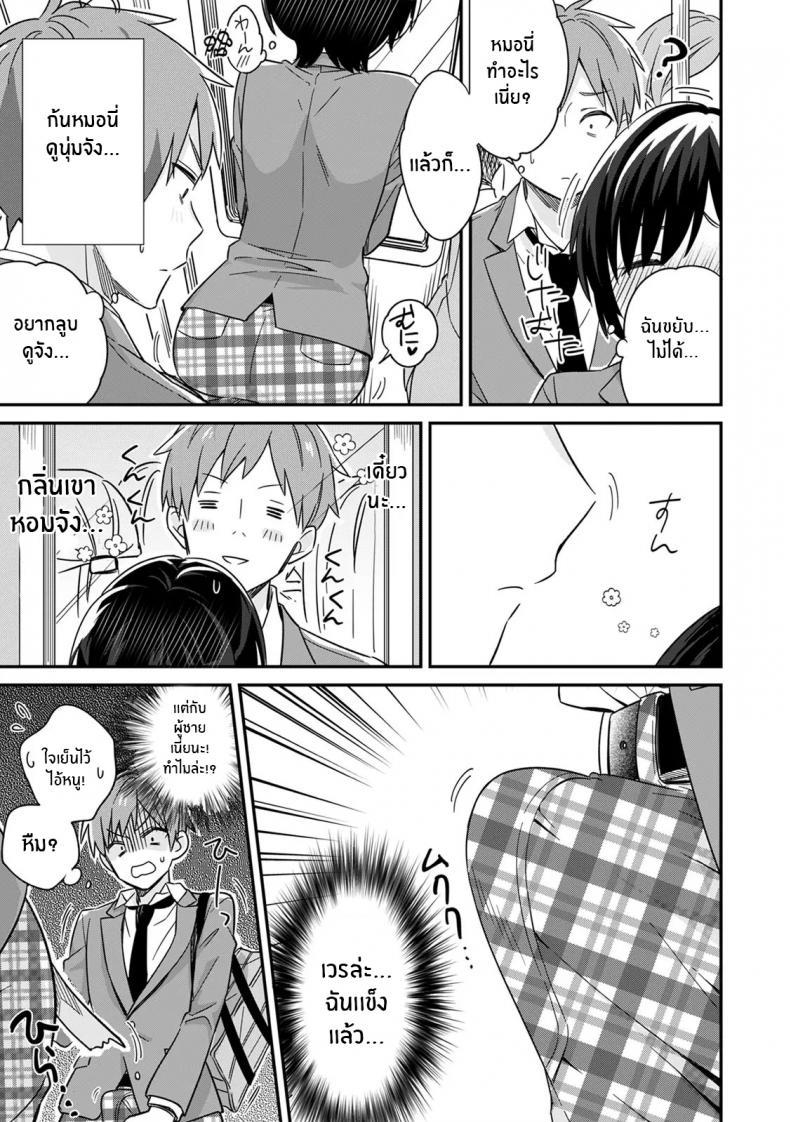 Doujin-Lc- อ่าน โดจิน มังฮวา เกาหลี ญี่ปุ่น จีน แปลไทย ตอนเจอเป็นนาย สุดท้ายกลายเป็นเธอ ตอนที่ 1 2 3 4 5 6 7 8 9 10 11 12 13 14 ฟรี ไม่มีโฆษณา อ่าน โดจิน Manhwa เกาหลี ญี่ปุ่น จีน เรามีครบ คัดมาให้เน้นๆ โดจิน 18+ รับประกันความฟินโดย  Doujin Lc