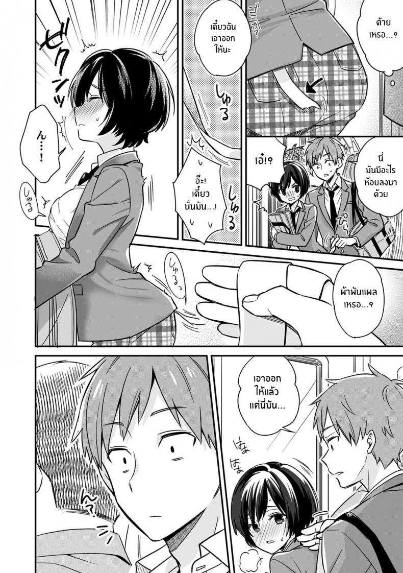 Doujin-Lc- อ่าน โดจิน มังฮวา เกาหลี ญี่ปุ่น จีน แปลไทย ตอนเจอเป็นนาย สุดท้ายกลายเป็นเธอ ตอนที่ 1 2 3 4 5 6 7 8 9 10 11 12 13 14 ฟรี ไม่มีโฆษณา อ่าน โดจิน Manhwa เกาหลี ญี่ปุ่น จีน เรามีครบ คัดมาให้เน้นๆ โดจิน 18+ รับประกันความฟินโดย  Doujin Lc