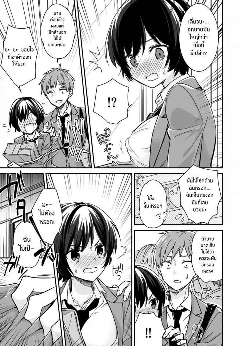 Doujin-Lc- อ่าน โดจิน มังฮวา เกาหลี ญี่ปุ่น จีน แปลไทย ตอนเจอเป็นนาย สุดท้ายกลายเป็นเธอ ตอนที่ 1 2 3 4 5 6 7 8 9 10 11 12 13 14 ฟรี ไม่มีโฆษณา อ่าน โดจิน Manhwa เกาหลี ญี่ปุ่น จีน เรามีครบ คัดมาให้เน้นๆ โดจิน 18+ รับประกันความฟินโดย  Doujin Lc