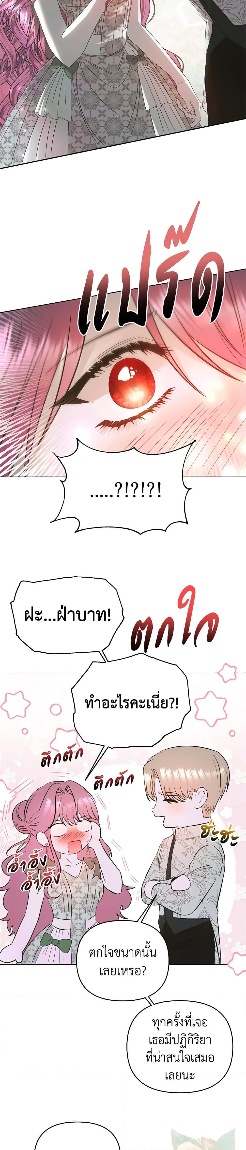 Manga-lc-com อ่านมังงะ อ่านการ์ตูน ออนไลน์ ฟรี How to Survive Sleeping With the Emperor ตอนที่ 1 2 3 4 5 6 7 8 9 10 11 12 13 14 ฟรี ไม่มีโฆษณา Manga-lc - อ่าน มังงะ อ่าน การ์ตูน ออนไลน์ อ่านมังงะ ฟรี