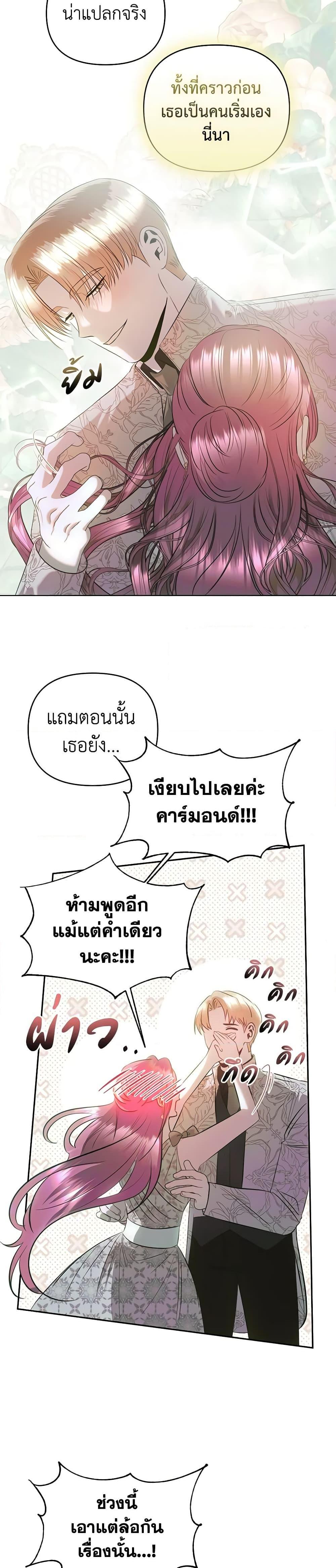 Manga-lc-com อ่านมังงะ อ่านการ์ตูน ออนไลน์ ฟรี How to Survive Sleeping With the Emperor ตอนที่ 1 2 3 4 5 6 7 8 9 10 11 12 13 14 ฟรี ไม่มีโฆษณา Manga-lc - อ่าน มังงะ อ่าน การ์ตูน ออนไลน์ อ่านมังงะ ฟรี