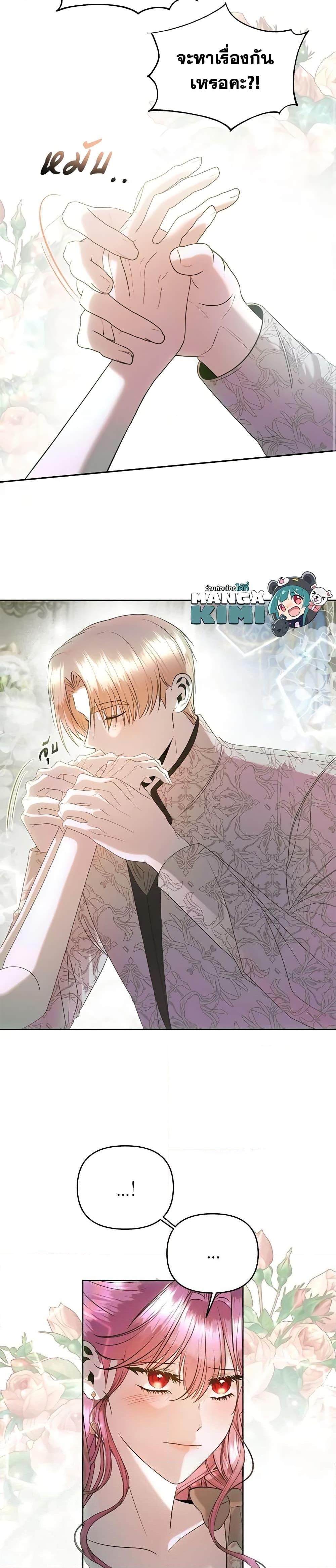 Manga-lc-com อ่านมังงะ อ่านการ์ตูน ออนไลน์ ฟรี How to Survive Sleeping With the Emperor ตอนที่ 1 2 3 4 5 6 7 8 9 10 11 12 13 14 ฟรี ไม่มีโฆษณา Manga-lc - อ่าน มังงะ อ่าน การ์ตูน ออนไลน์ อ่านมังงะ ฟรี