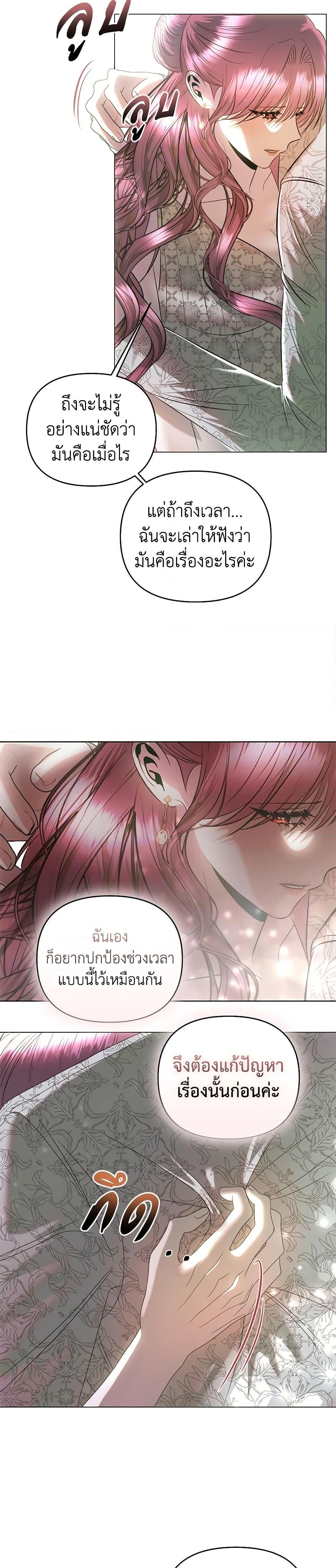 Manga-lc-com อ่านมังงะ อ่านการ์ตูน ออนไลน์ ฟรี How to Survive Sleeping With the Emperor ตอนที่ 1 2 3 4 5 6 7 8 9 10 11 12 13 14 ฟรี ไม่มีโฆษณา Manga-lc - อ่าน มังงะ อ่าน การ์ตูน ออนไลน์ อ่านมังงะ ฟรี