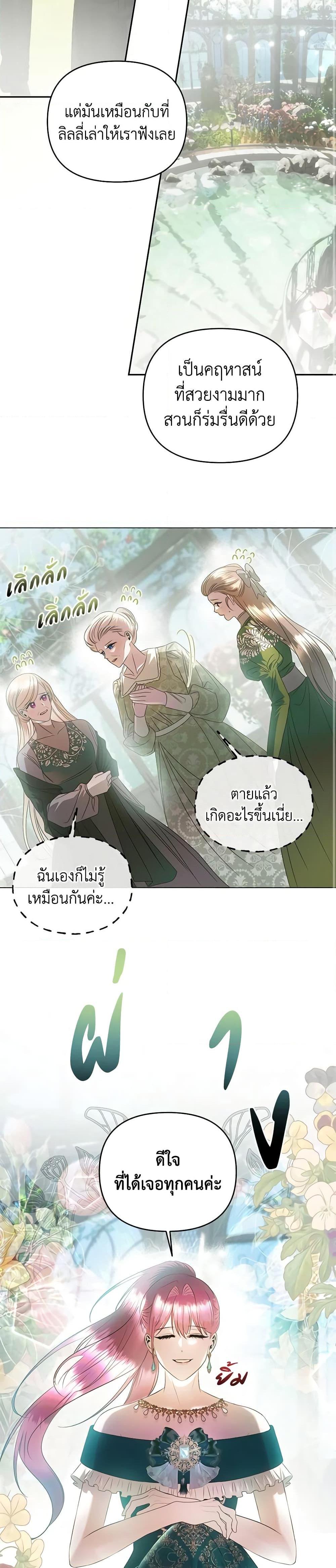 Manga-lc-com อ่านมังงะ อ่านการ์ตูน ออนไลน์ ฟรี How to Survive Sleeping With the Emperor ตอนที่ 1 2 3 4 5 6 7 8 9 10 11 12 13 14 ฟรี ไม่มีโฆษณา Manga-lc - อ่าน มังงะ อ่าน การ์ตูน ออนไลน์ อ่านมังงะ ฟรี