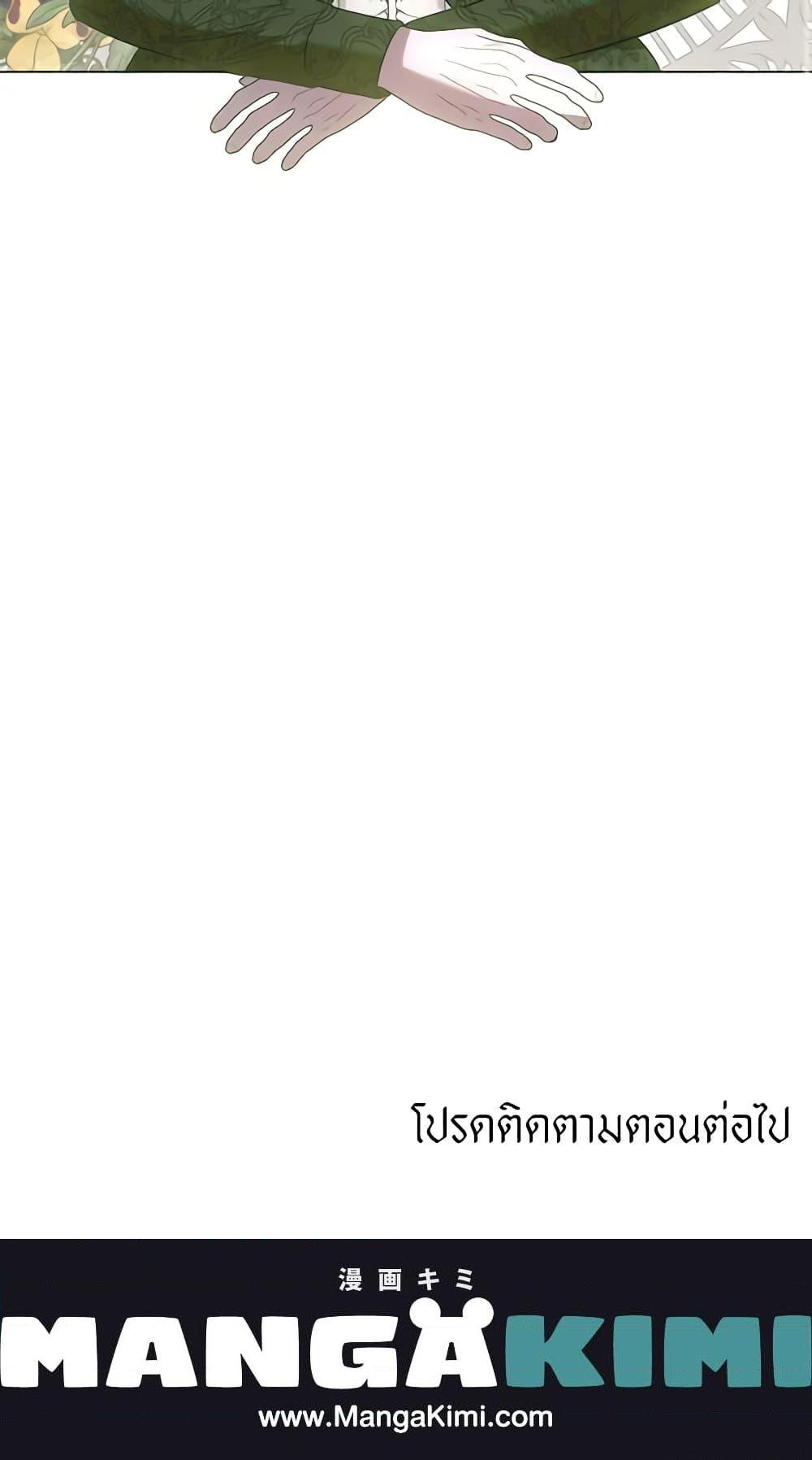 Manga-lc-com อ่านมังงะ อ่านการ์ตูน ออนไลน์ ฟรี How to Survive Sleeping With the Emperor ตอนที่ 1 2 3 4 5 6 7 8 9 10 11 12 13 14 ฟรี ไม่มีโฆษณา Manga-lc - อ่าน มังงะ อ่าน การ์ตูน ออนไลน์ อ่านมังงะ ฟรี