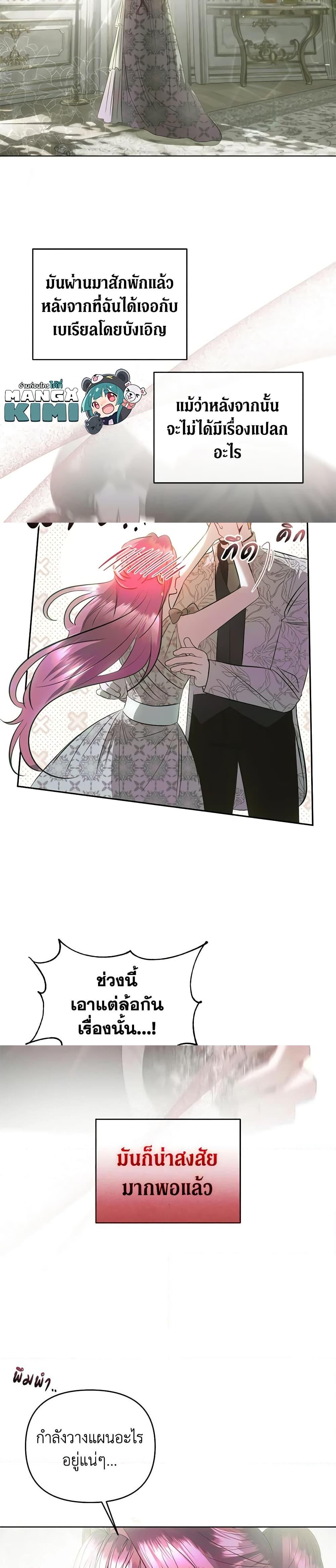 Manga-lc-com อ่านมังงะ อ่านการ์ตูน ออนไลน์ ฟรี How to Survive Sleeping With the Emperor ตอนที่ 1 2 3 4 5 6 7 8 9 10 11 12 13 14 ฟรี ไม่มีโฆษณา Manga-lc - อ่าน มังงะ อ่าน การ์ตูน ออนไลน์ อ่านมังงะ ฟรี