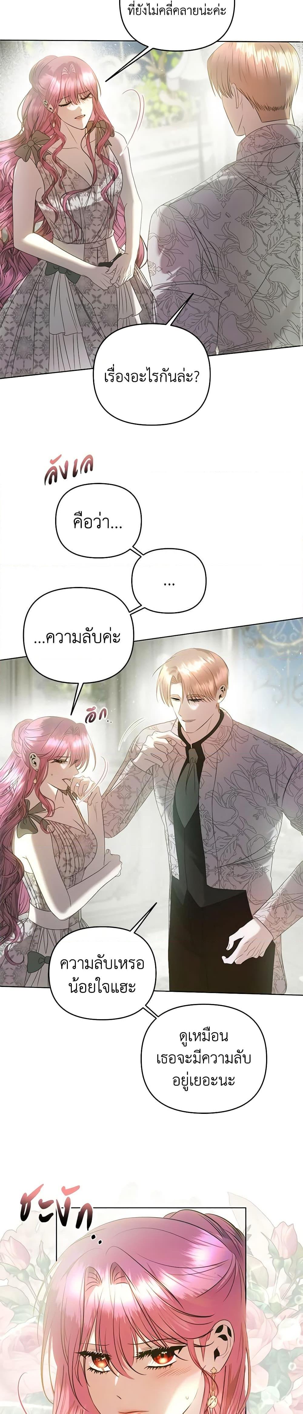 Manga-lc-com อ่านมังงะ อ่านการ์ตูน ออนไลน์ ฟรี How to Survive Sleeping With the Emperor ตอนที่ 1 2 3 4 5 6 7 8 9 10 11 12 13 14 ฟรี ไม่มีโฆษณา Manga-lc - อ่าน มังงะ อ่าน การ์ตูน ออนไลน์ อ่านมังงะ ฟรี