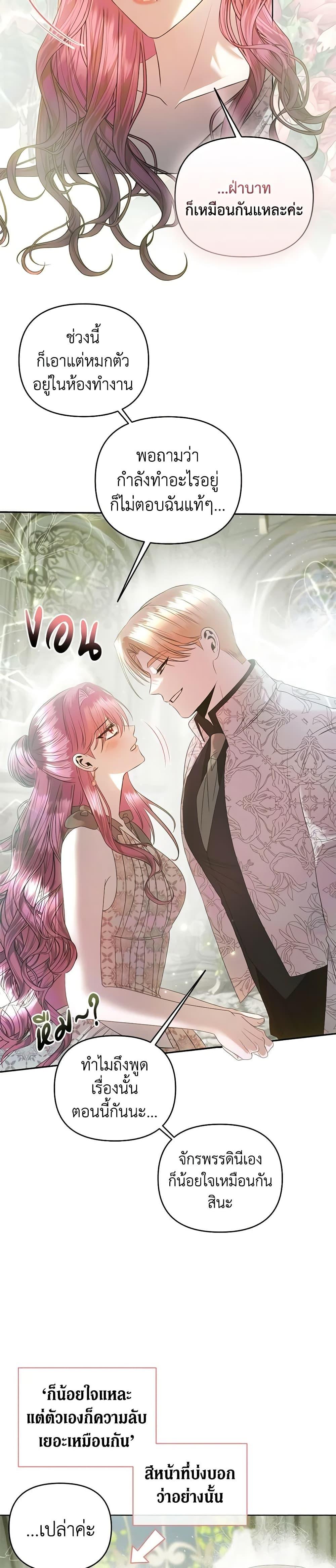 Manga-lc-com อ่านมังงะ อ่านการ์ตูน ออนไลน์ ฟรี How to Survive Sleeping With the Emperor ตอนที่ 1 2 3 4 5 6 7 8 9 10 11 12 13 14 ฟรี ไม่มีโฆษณา Manga-lc - อ่าน มังงะ อ่าน การ์ตูน ออนไลน์ อ่านมังงะ ฟรี