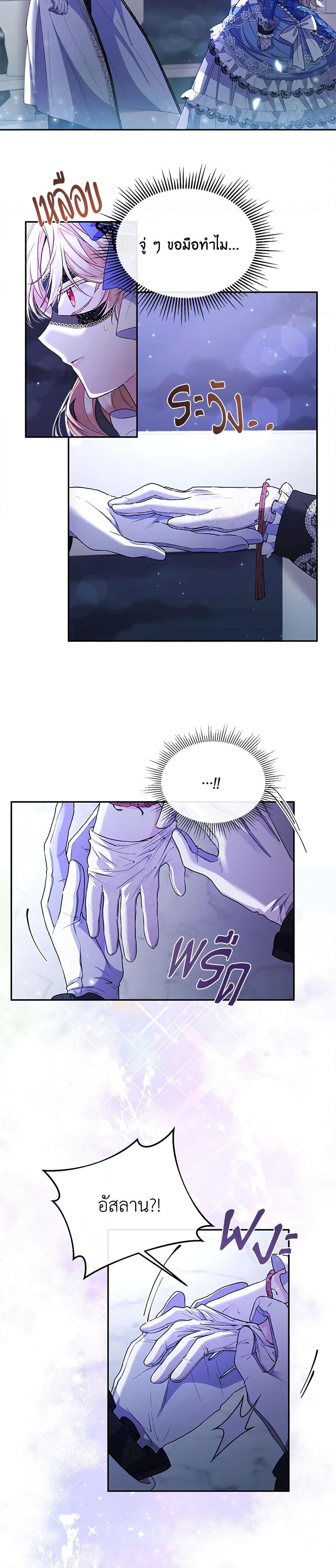 Manga-lc-com อ่านมังงะ อ่านการ์ตูน ออนไลน์ ฟรี The Real Daughter Is Back ตอนที่ 1 2 3 4 5 6 7 8 9 10 11 12 13 14 ฟรี ไม่มีโฆษณา Manga-lc - อ่าน มังงะ อ่าน การ์ตูน ออนไลน์ อ่านมังงะ ฟรี