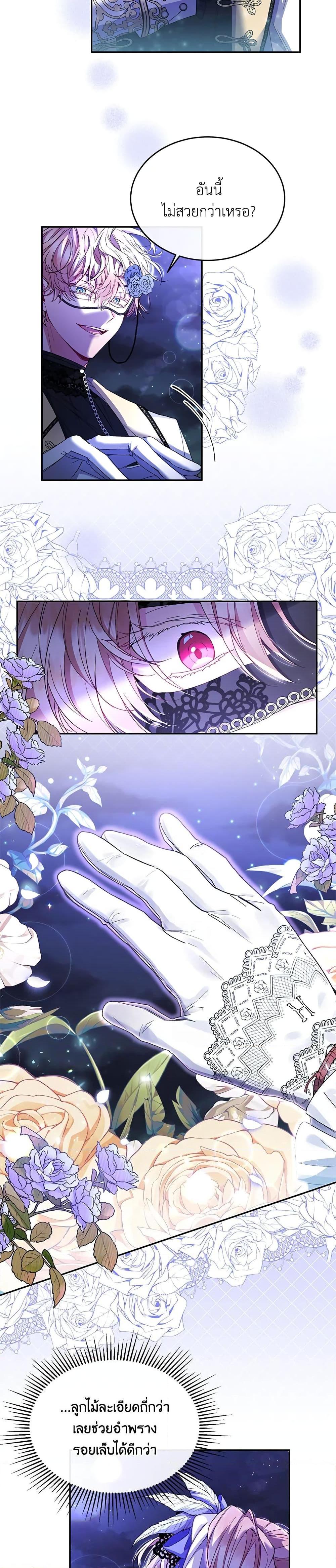 Manga-lc-com อ่านมังงะ อ่านการ์ตูน ออนไลน์ ฟรี The Real Daughter Is Back ตอนที่ 1 2 3 4 5 6 7 8 9 10 11 12 13 14 ฟรี ไม่มีโฆษณา Manga-lc - อ่าน มังงะ อ่าน การ์ตูน ออนไลน์ อ่านมังงะ ฟรี