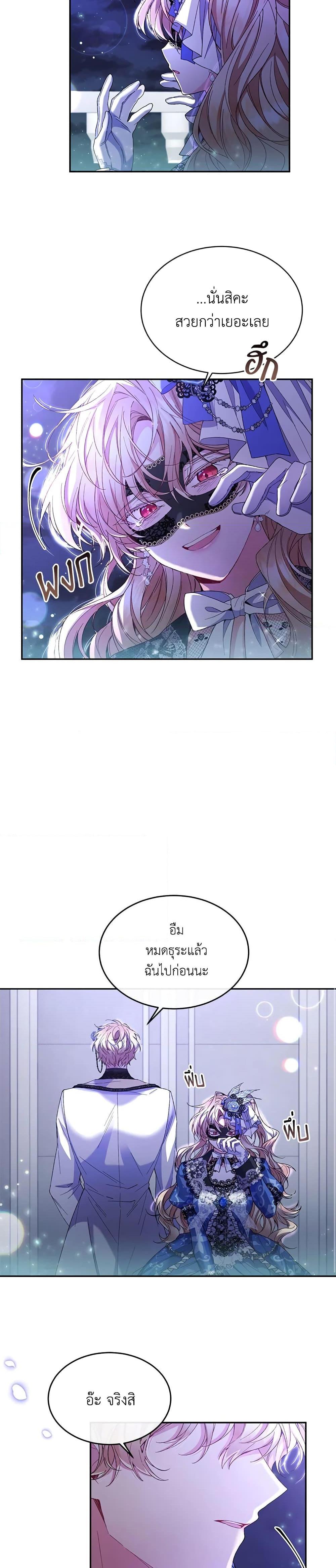 Manga-lc-com อ่านมังงะ อ่านการ์ตูน ออนไลน์ ฟรี The Real Daughter Is Back ตอนที่ 1 2 3 4 5 6 7 8 9 10 11 12 13 14 ฟรี ไม่มีโฆษณา Manga-lc - อ่าน มังงะ อ่าน การ์ตูน ออนไลน์ อ่านมังงะ ฟรี