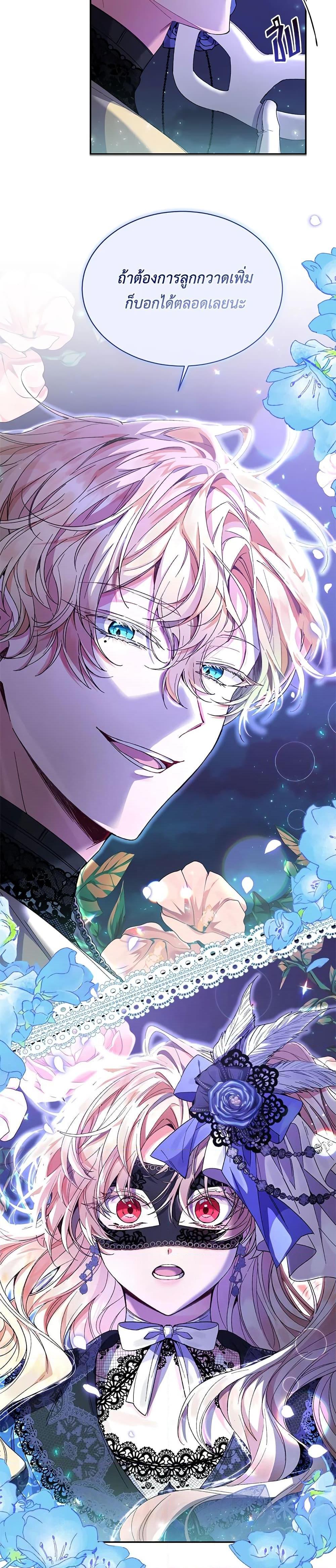 Manga-lc-com อ่านมังงะ อ่านการ์ตูน ออนไลน์ ฟรี The Real Daughter Is Back ตอนที่ 1 2 3 4 5 6 7 8 9 10 11 12 13 14 ฟรี ไม่มีโฆษณา Manga-lc - อ่าน มังงะ อ่าน การ์ตูน ออนไลน์ อ่านมังงะ ฟรี