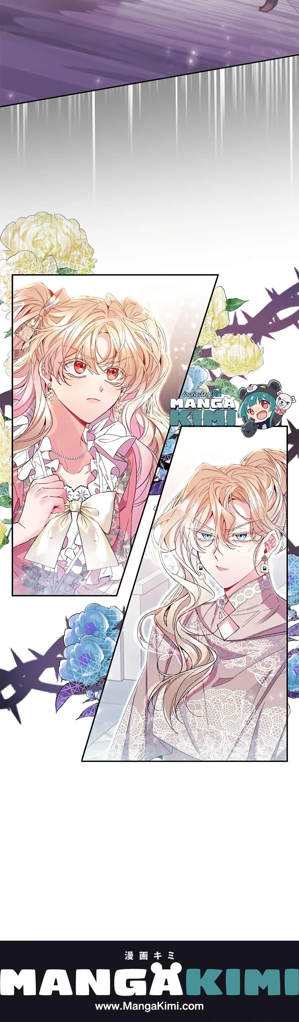 Manga-lc-com อ่านมังงะ อ่านการ์ตูน ออนไลน์ ฟรี The Real Daughter Is Back ตอนที่ 1 2 3 4 5 6 7 8 9 10 11 12 13 14 ฟรี ไม่มีโฆษณา Manga-lc - อ่าน มังงะ อ่าน การ์ตูน ออนไลน์ อ่านมังงะ ฟรี