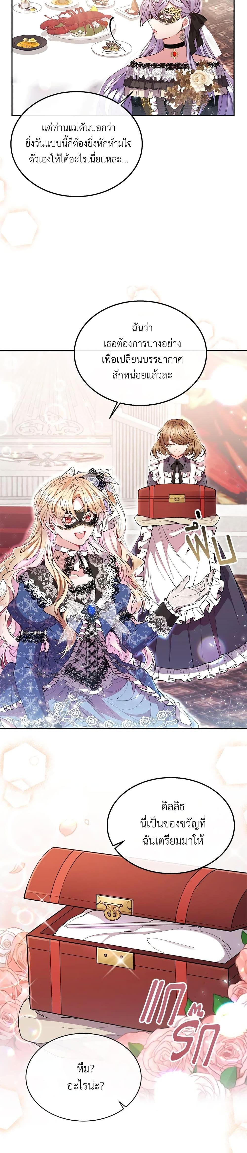 Manga-lc-com อ่านมังงะ อ่านการ์ตูน ออนไลน์ ฟรี The Real Daughter Is Back ตอนที่ 1 2 3 4 5 6 7 8 9 10 11 12 13 14 ฟรี ไม่มีโฆษณา Manga-lc - อ่าน มังงะ อ่าน การ์ตูน ออนไลน์ อ่านมังงะ ฟรี