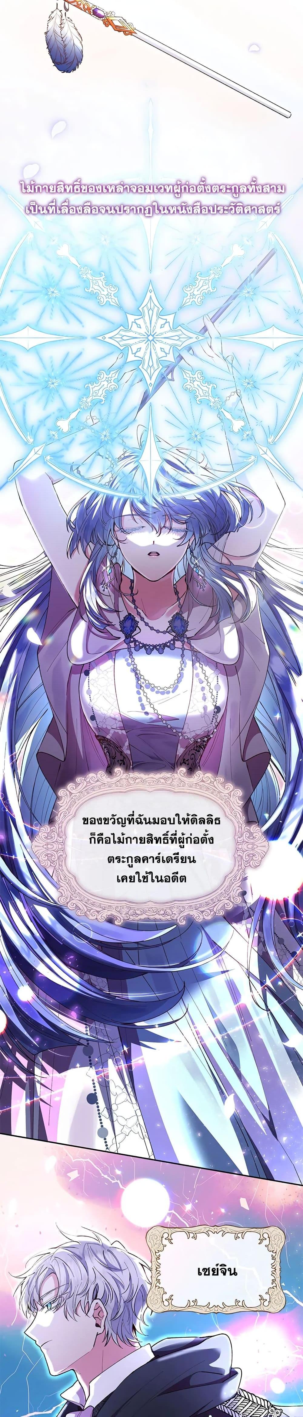 Manga-lc-com อ่านมังงะ อ่านการ์ตูน ออนไลน์ ฟรี The Real Daughter Is Back ตอนที่ 1 2 3 4 5 6 7 8 9 10 11 12 13 14 ฟรี ไม่มีโฆษณา Manga-lc - อ่าน มังงะ อ่าน การ์ตูน ออนไลน์ อ่านมังงะ ฟรี